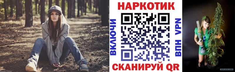 ГЕРОИН Чухлома