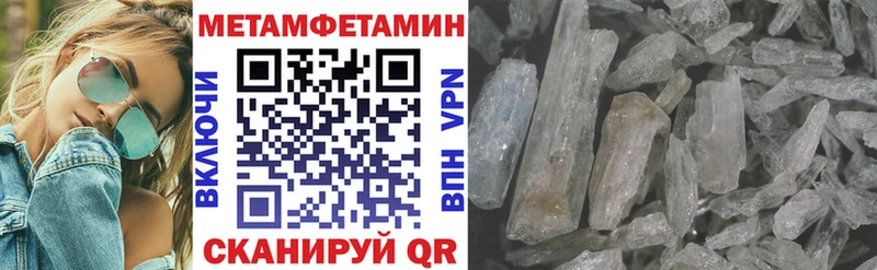 АМФЕТАМИН VHQ  Чухлома 