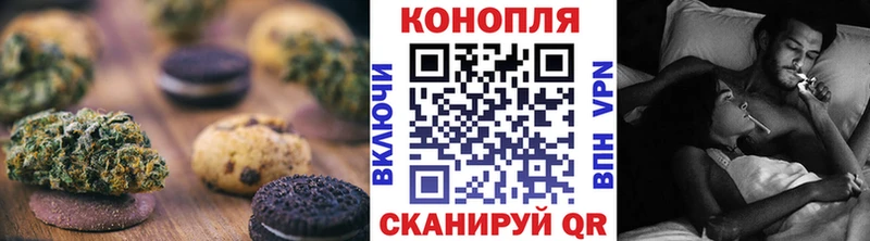 Cannafood марихуана  как найти закладки  Чухлома 