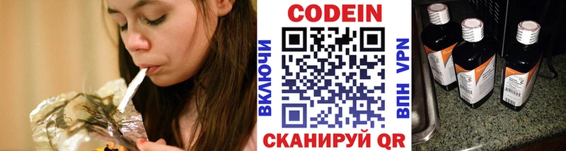 Кодеиновый сироп Lean Purple Drank  как найти наркотики  Чухлома 