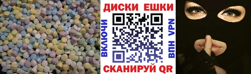 blacksprut ссылка  Чухлома  Ecstasy таблы 