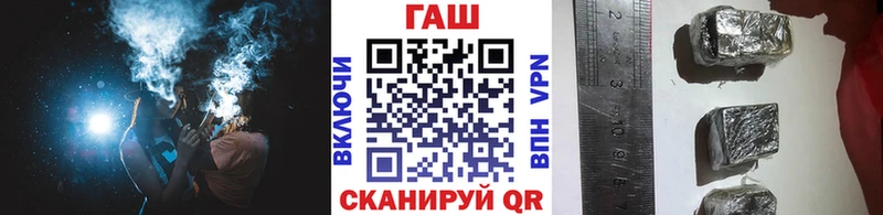 ГАШ гашик  цены наркотик  Чухлома 