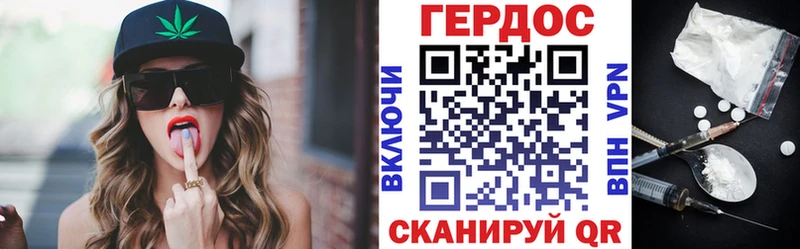 shop состав  Чухлома  ГЕРОИН гречка 