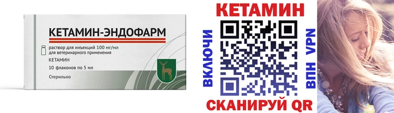 darknet официальный сайт  Чухлома  КЕТАМИН VHQ 