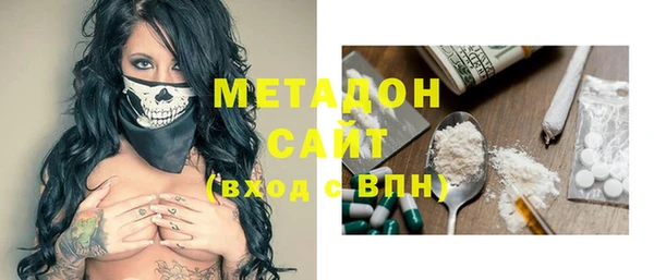 спайс Белокуриха