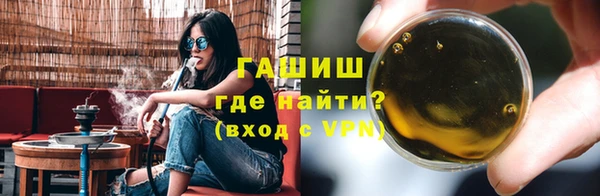 спайс Беломорск