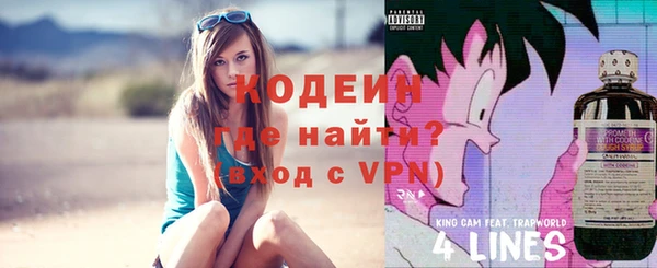 спайс Белокуриха