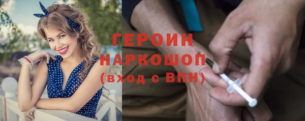 спайс Беломорск