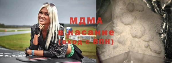 mdma Балабаново