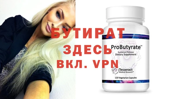 ешки Белоозёрский