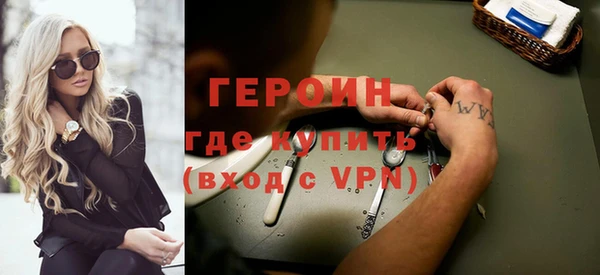 спайс Беломорск