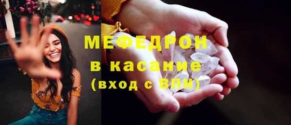 спайс Белокуриха