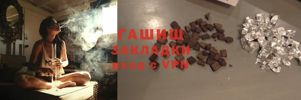 спайс Беломорск