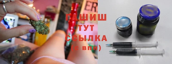спайс Беломорск