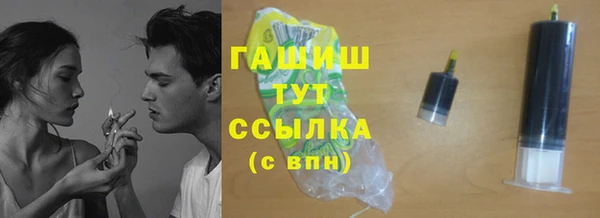 спайс Белокуриха