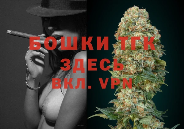 спайс Беломорск