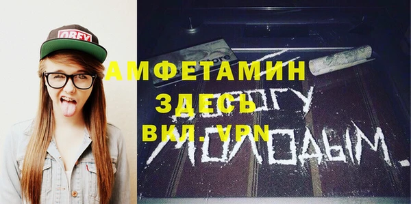 спайс Белокуриха