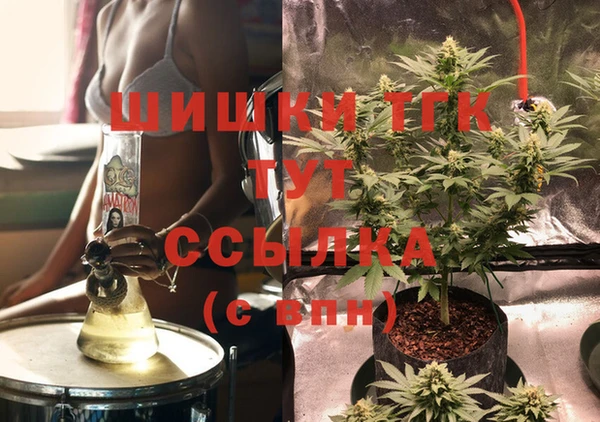 спайс Беломорск
