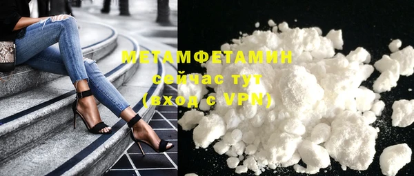 спайс Беломорск