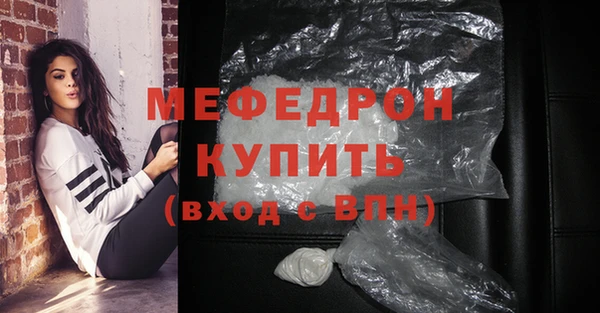 спайс Белокуриха