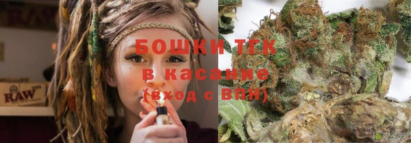 спайс Белокуриха