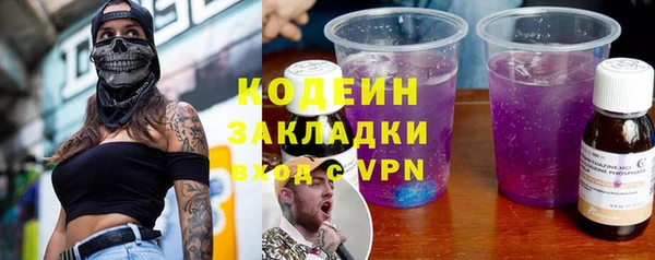 спайс Белокуриха