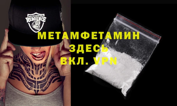 спайс Белокуриха