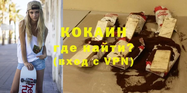 спайс Беломорск