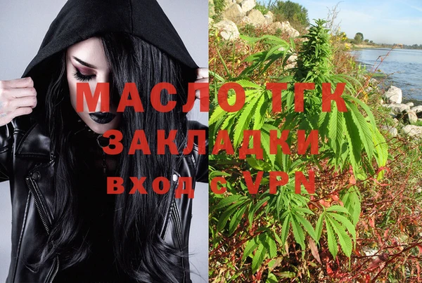 спайс Белокуриха