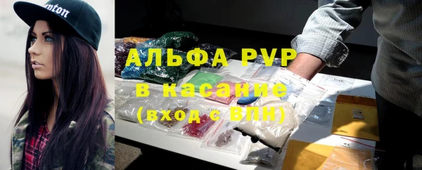 спайс Белокуриха