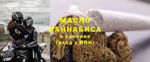спайс Белокуриха