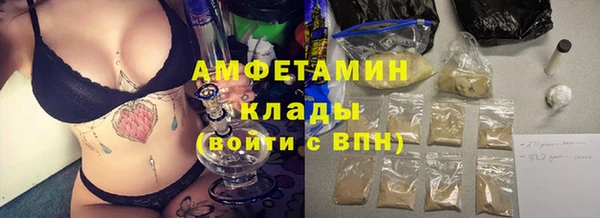 спайс Белокуриха