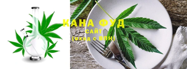 спайс Беломорск