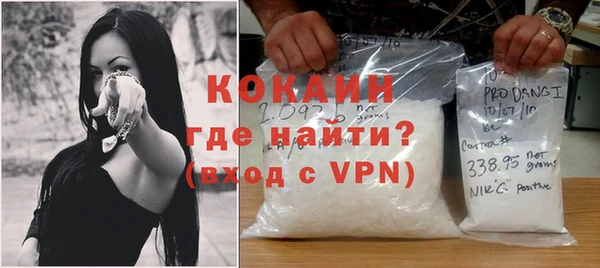 спайс Белокуриха
