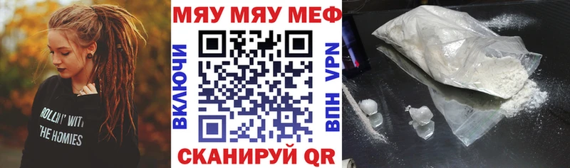 МЕФ мука  Чухлома 