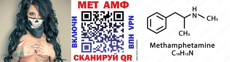 купить наркотик  Чухлома  ОМГ ОМГ маркетплейс  МЕТАМФЕТАМИН пудра 