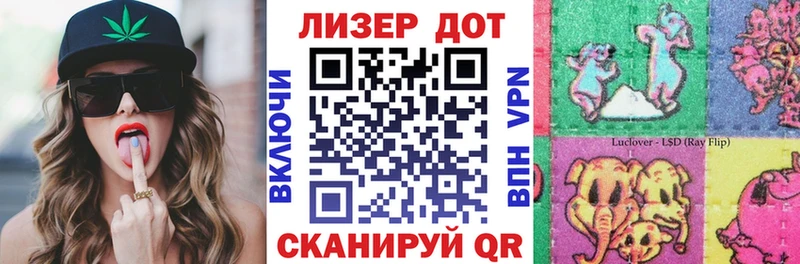 Марки 25I-NBOMe 1,8мг  omg маркетплейс  Чухлома 