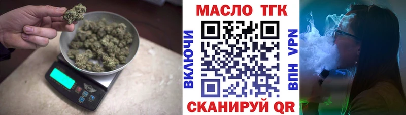ссылка на мегу онион  нарко площадка какой сайт  Чухлома  ТГК вейп с тгк  купить  сайты 